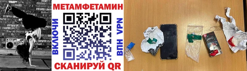 АМФЕТАМИН 98% Петушки