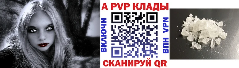 Alfa_PVP Crystall Петушки