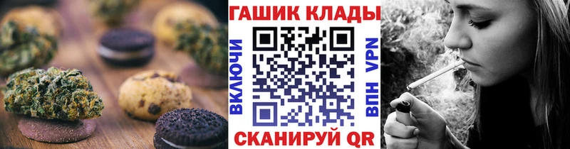 Cannafood марихуана Петушки