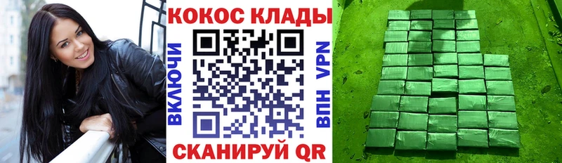 KRAKEN   площадка официальный сайт  Cocaine Эквадор  Петушки 