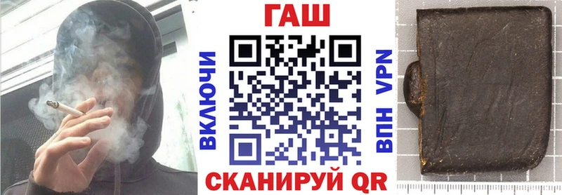 ГАШИШ Cannabis  купить закладку  Петушки 