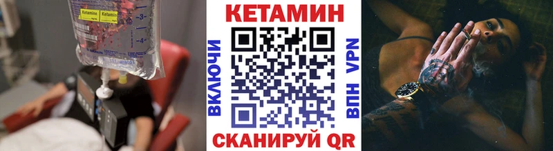 где найти наркотики  Петушки  КЕТАМИН ketamine 