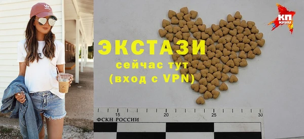 спиды Алексин
