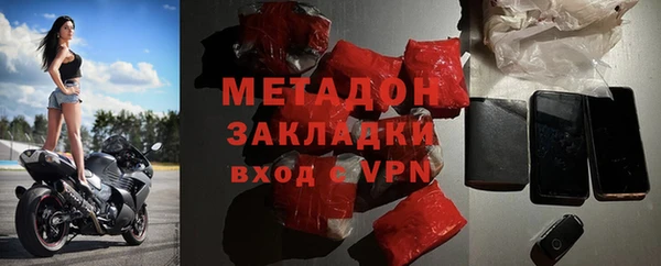 метамфетамин Алексеевка