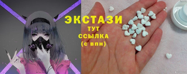 метамфетамин Алексеевка
