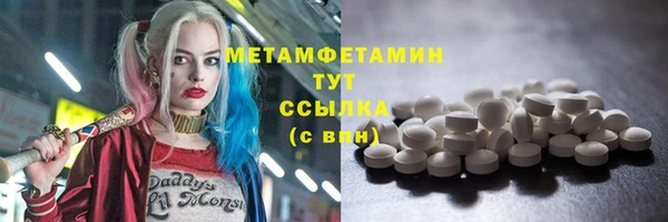 метамфетамин Алексеевка