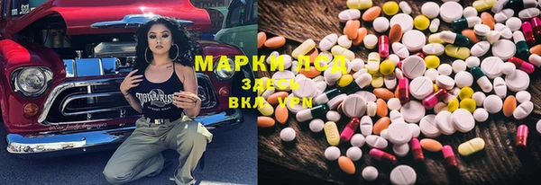 метамфетамин Алексеевка