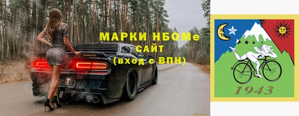 метамфетамин Алексеевка