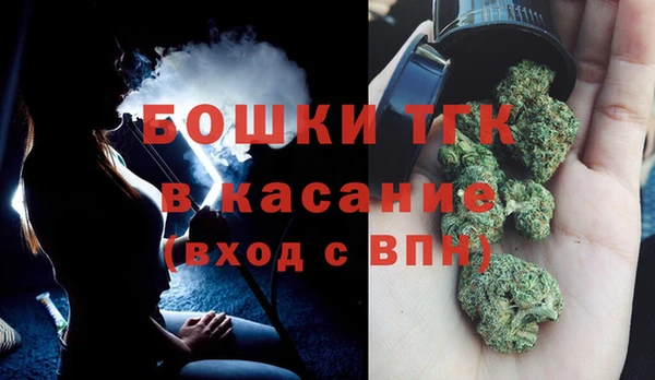 метамфетамин Алексеевка