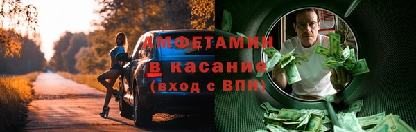 спиды Алексин