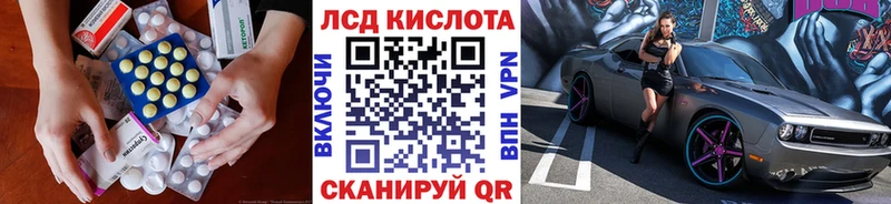 Лсд 25 экстази кислота  Петушки 