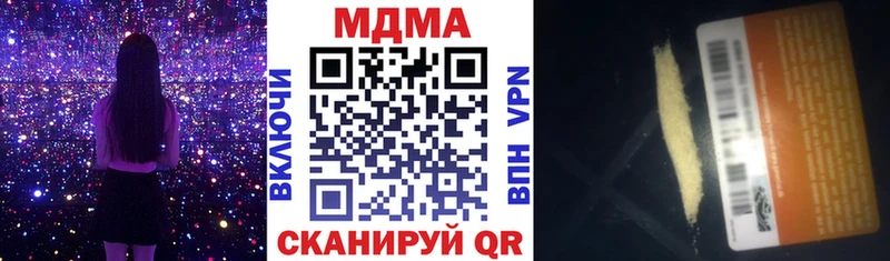 МДМА кристаллы  shop телеграм  Петушки 