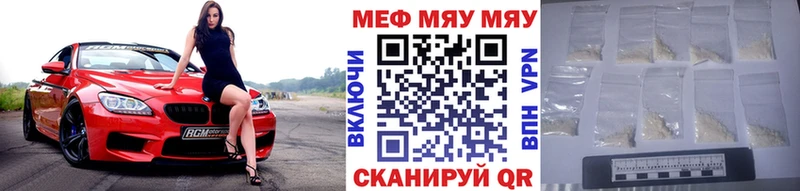 Меф mephedrone Петушки