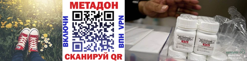 МЕТАДОН мёд  где купить наркоту  Петушки 